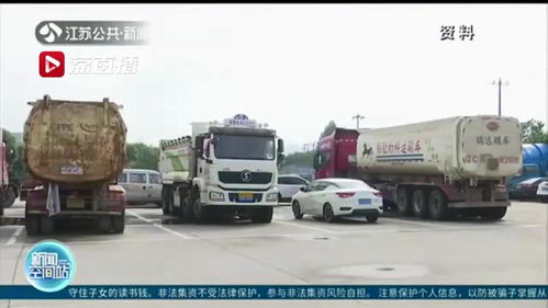 南京A2 B2机动车驾驶员必看 本月起申领普货运输从业资格证不再考试